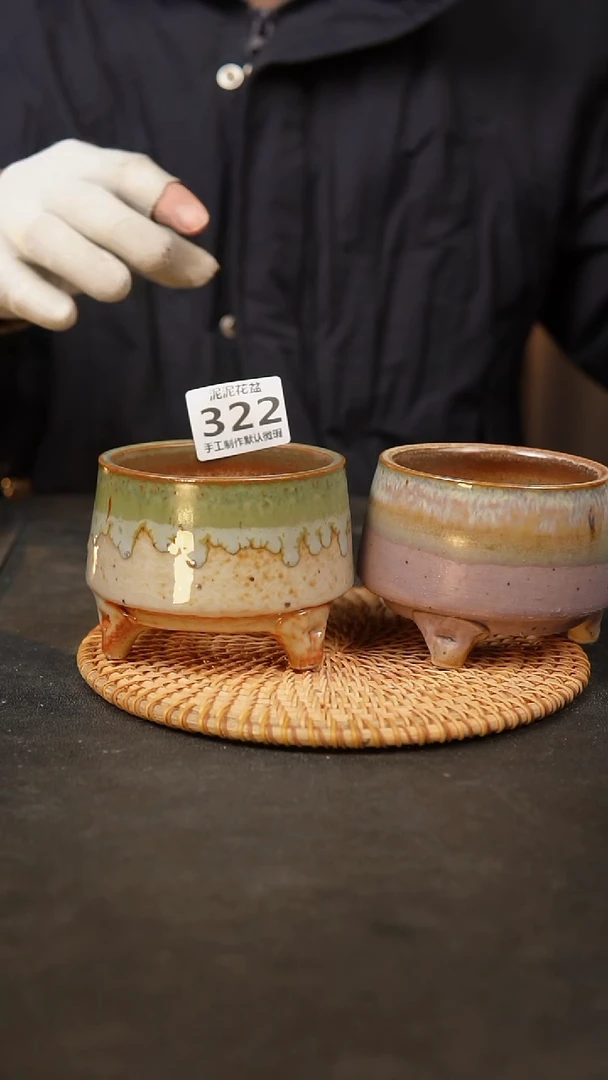 【闪购商品】瓷片322泥泥手工花盆