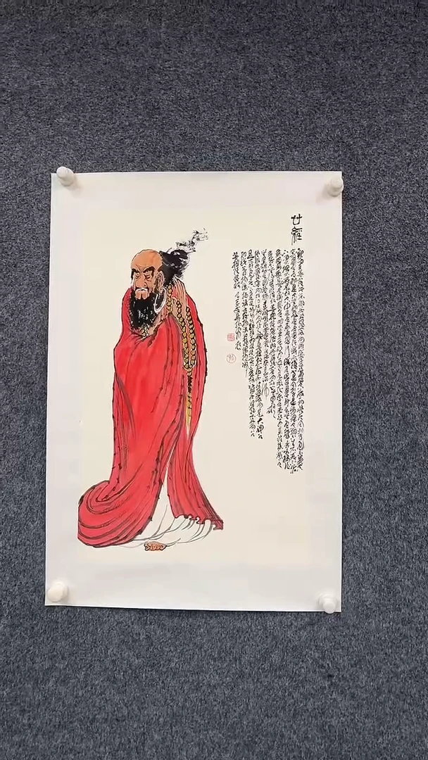 国画9.16-XX-孙布衣-三尺-25