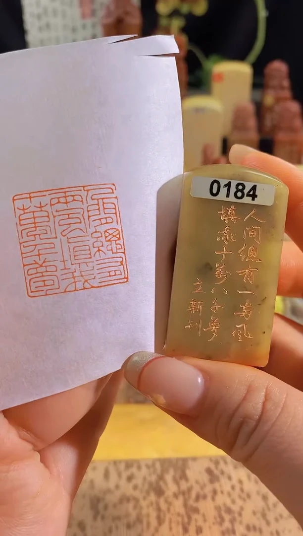 昌化石印石青 人间总有一两风2.5有库存-0184