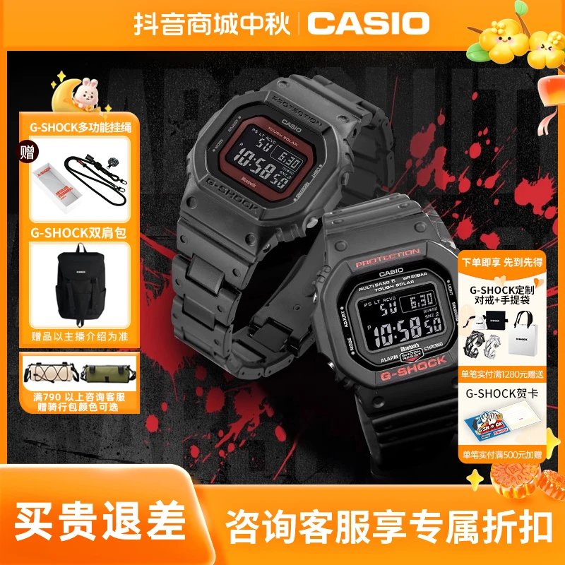 【韩剧善宰同款】卡西欧手表男g-shock太阳能复古小方块GW-B5600