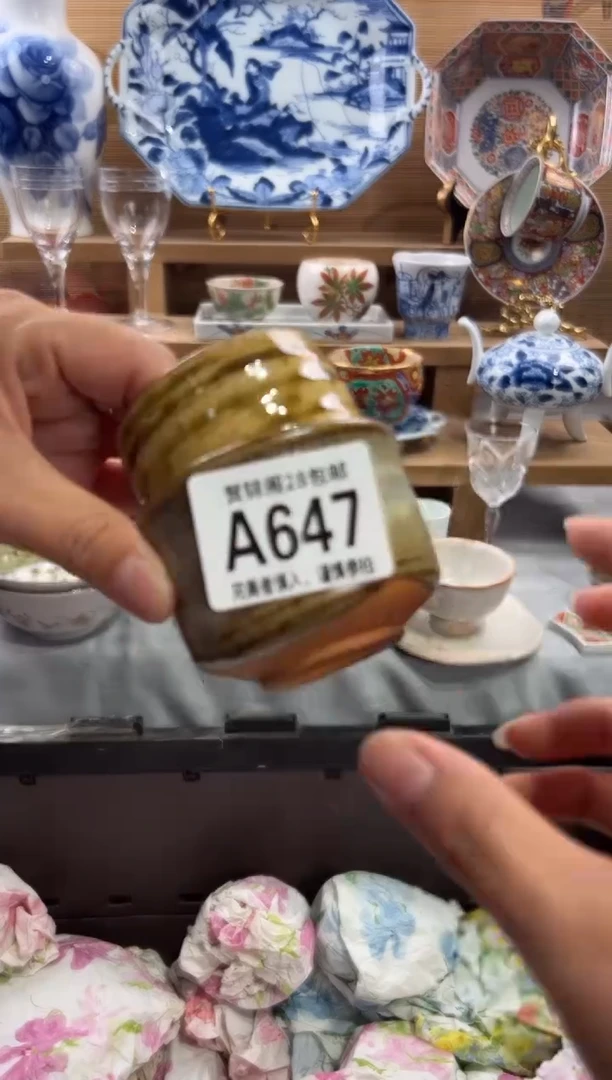 瓷片R****0      A647