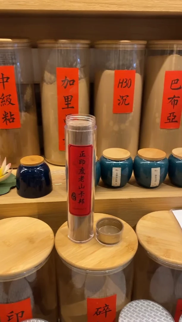 香篆1正印度老山卡邦-线香21CM*135克