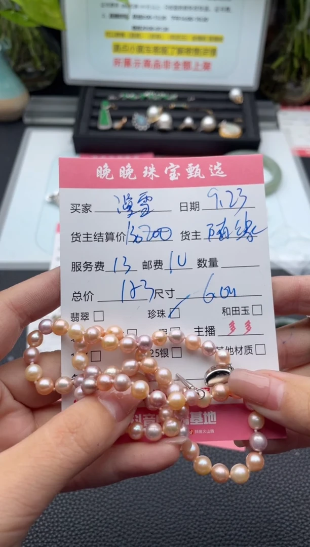 颈饰未镶嵌淡水珍珠漫*项链