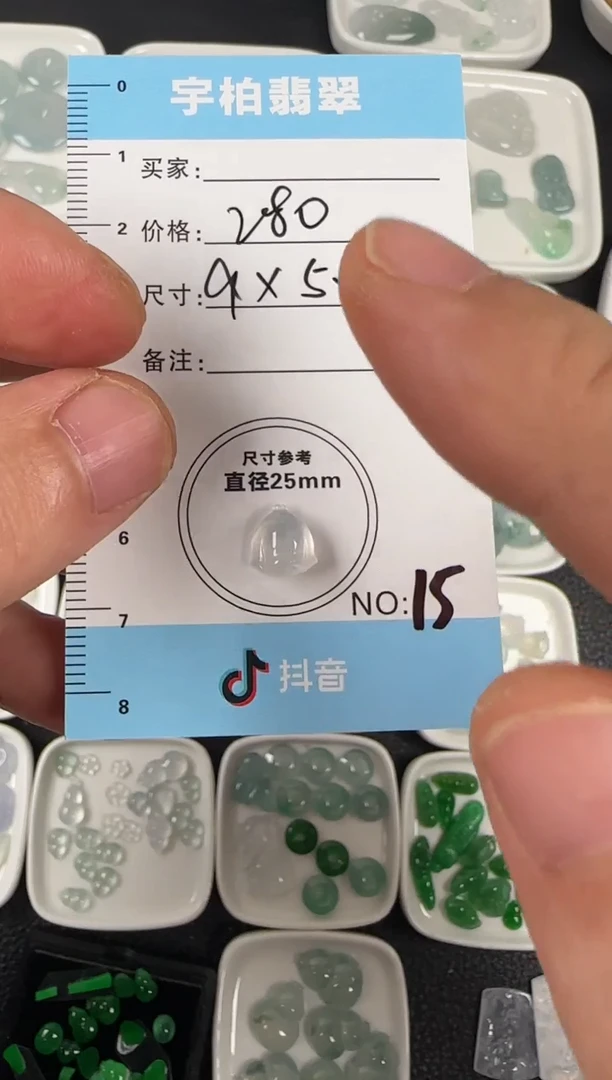 未镶嵌定制翡翠  天然A货翡翠+莲蓬015
