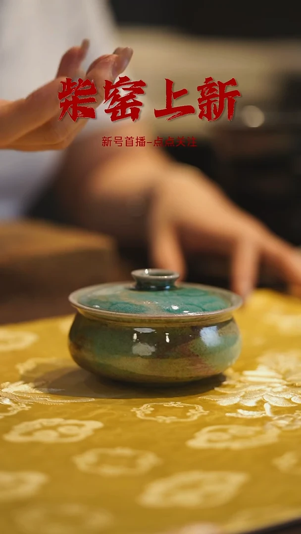 其他野汀柴窑手工手作@@YT515