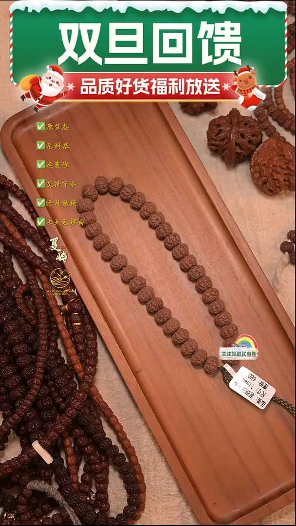 吊坠金刚菩提全品纯血老树王一档单圈11mm