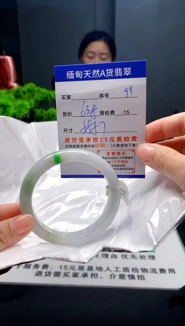 未镶嵌手镯翡翠99缅甸天然A货翡翠需包容瑕疵，介意慎拍