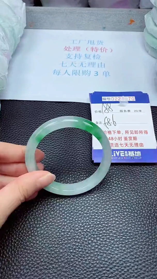 拍下以实物为准228670