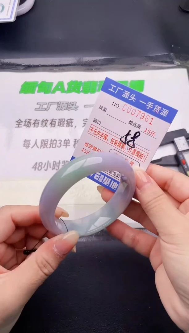 翡翠手镯未镶嵌61按图片拍下发货