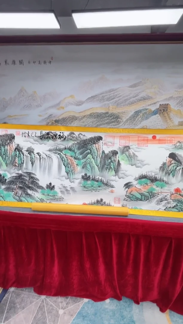 书法崔书体-福源流长-精品书画