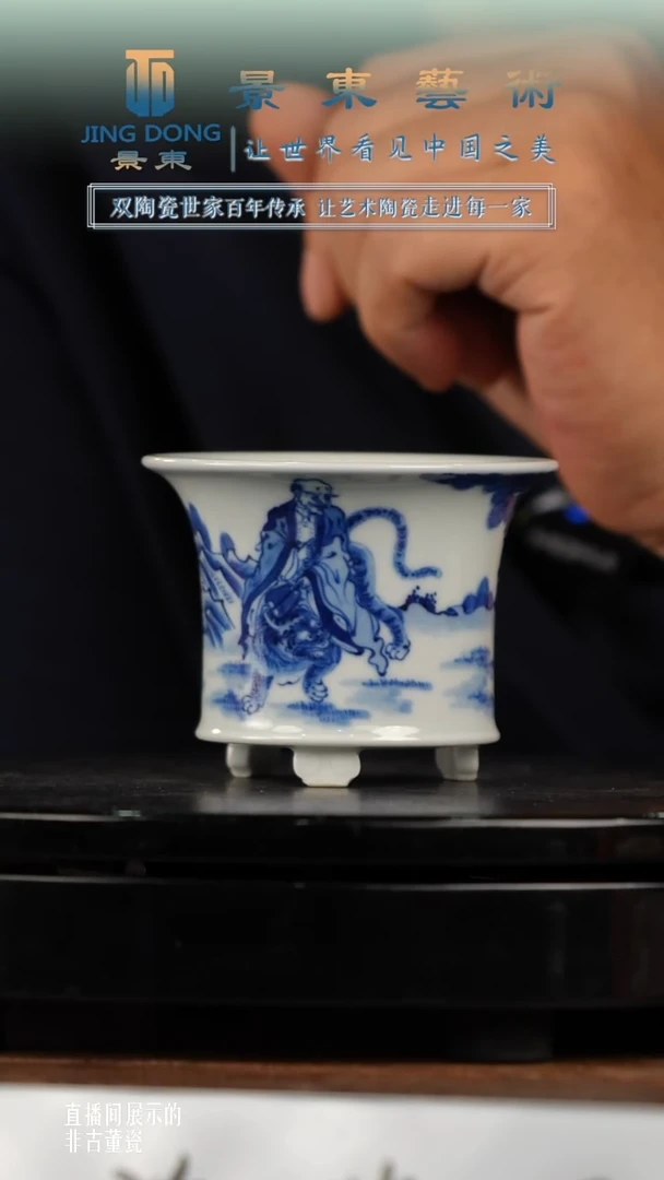 摆件《景东专属》陶瓷摆件B253