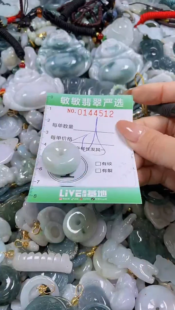 【闪购商品】翡翠未镶嵌颈饰闪购0144512多样性发其一