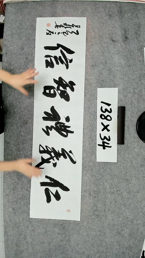 书法吕老师书法作品
