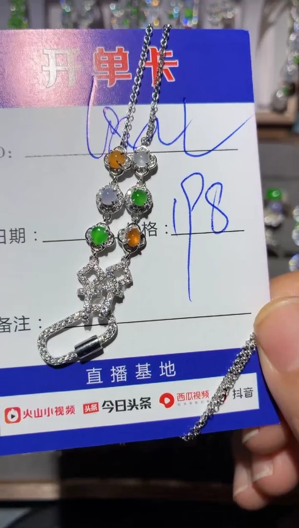 颈饰银S925镶嵌翡翠?****L3556842L