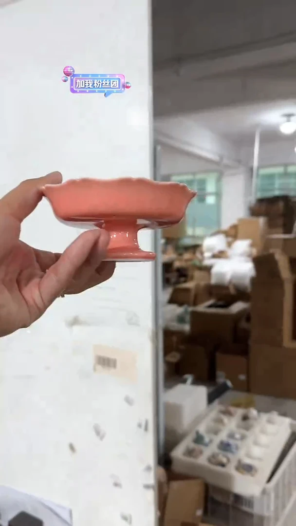 【闪购商品】瓷片1111111@@QX041