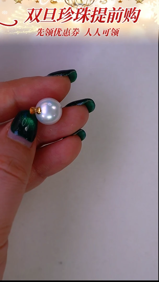 18K金镶嵌吊坠淡水珍珠31