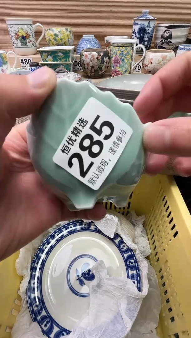 ?**沿陶瓷陶瓷陶瓷陶瓷陶瓷陶瓷