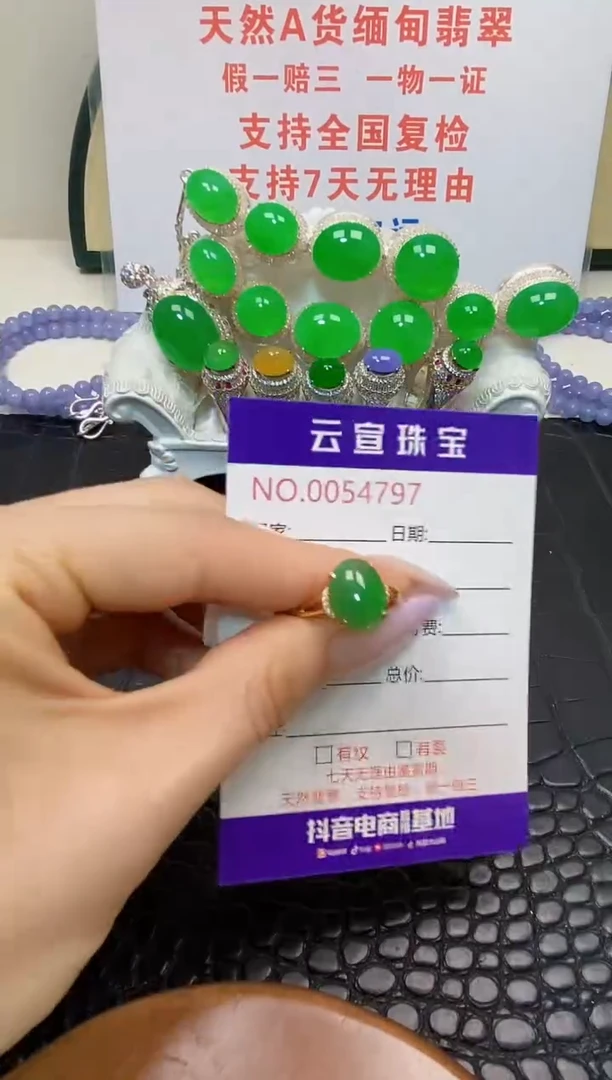 翡翠戒指银S925镶嵌/4797