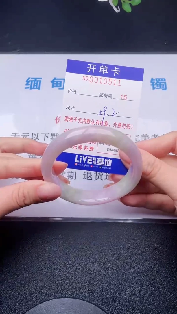 【闪购商品】翡翠手镯未镶嵌11天然翡翠A货
