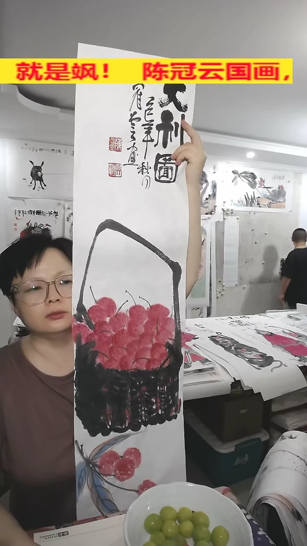 竖款25*100cm，无装裱，大利图
