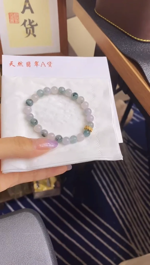 18K金镶嵌手串翡翠?***儿139号晓雨儿/飘花手串