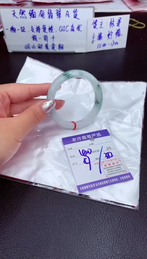 【闪购商品】翡翠手镯未镶嵌11111111