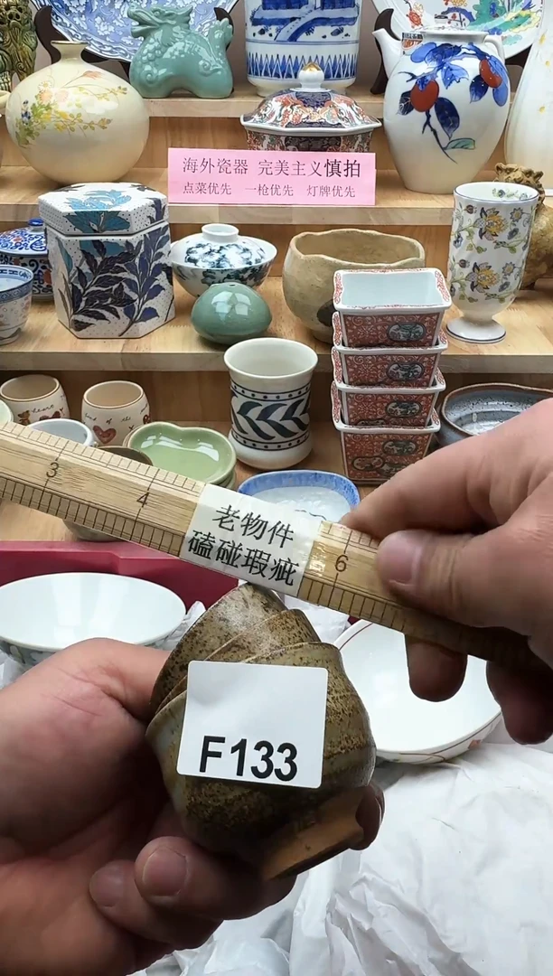 【闪购商品】碟133