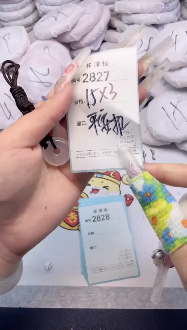 玛瑙/玉髓手镯未镶嵌2827