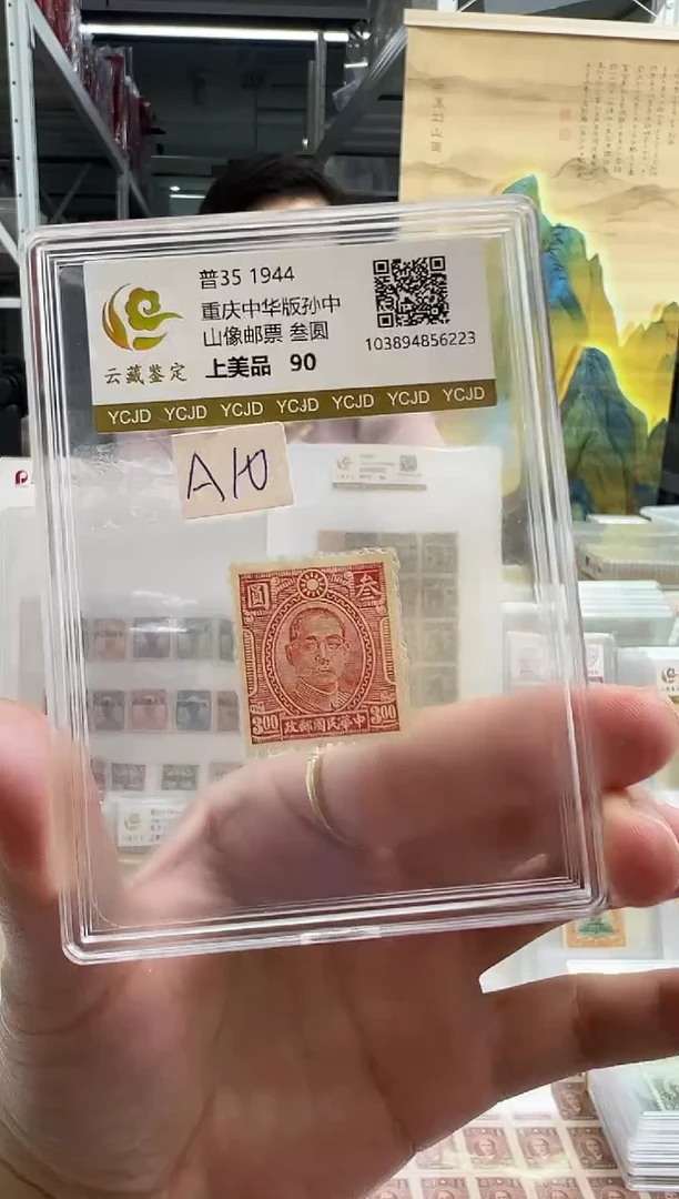 A10 孙像个位数福利