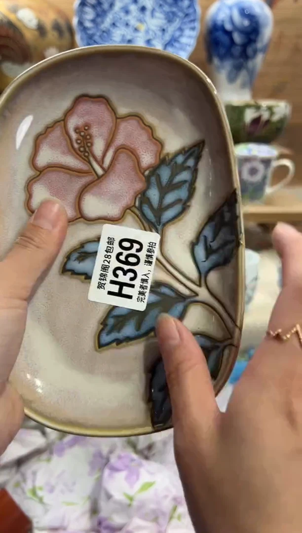 瓷片普**斯     H369