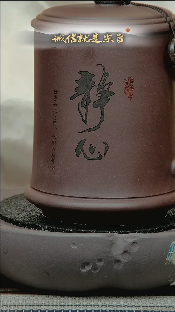 茶杯紫砂30435435413