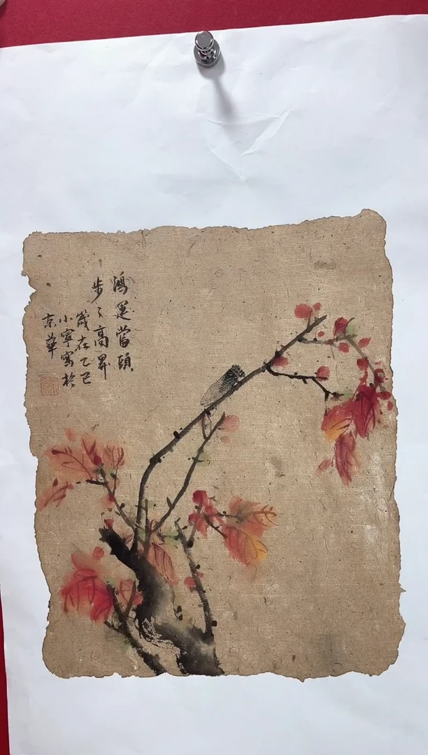 国画李小宁老师1.5平尺