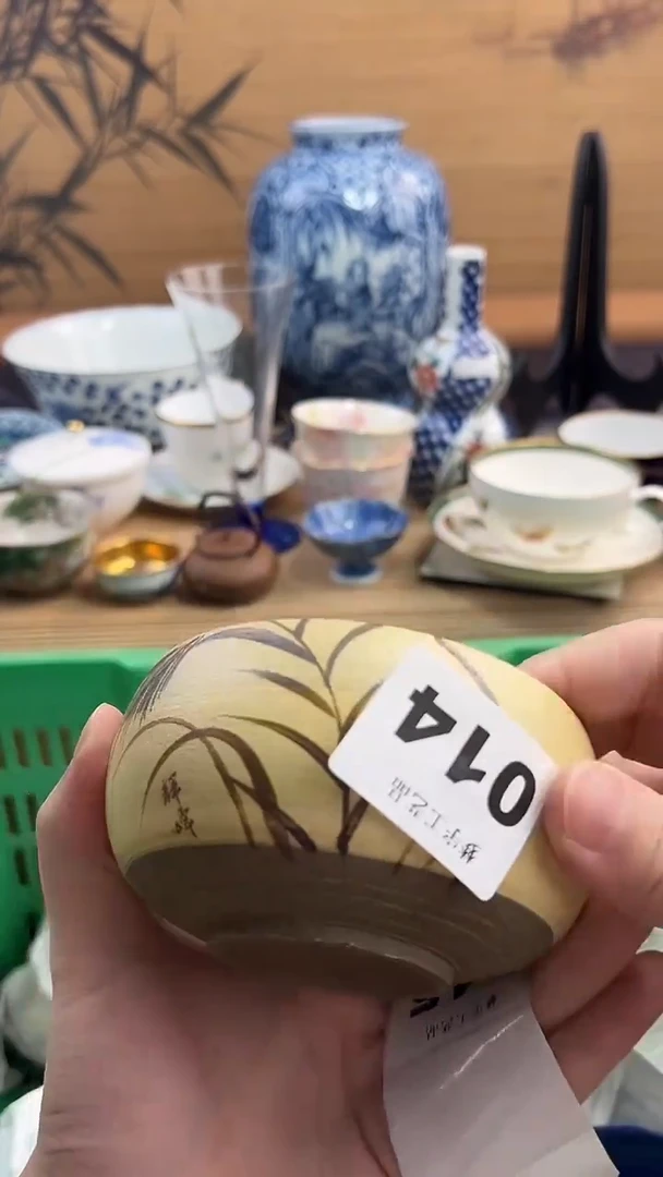 瓷片米*鼠A瓷片      014