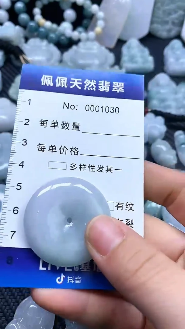 【闪购商品】翡翠颈饰未镶嵌多样性发货拍一发一0001030