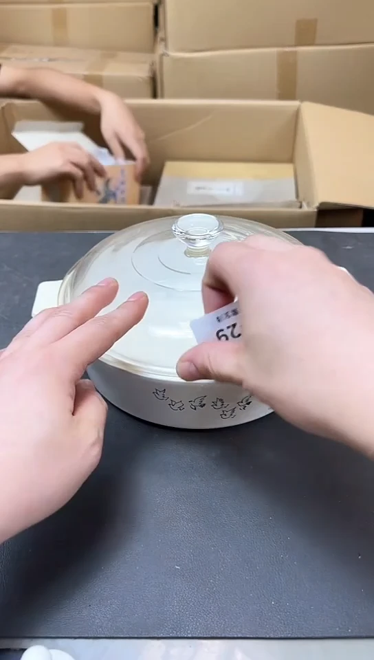 瓷片29聚宝缘优选精品