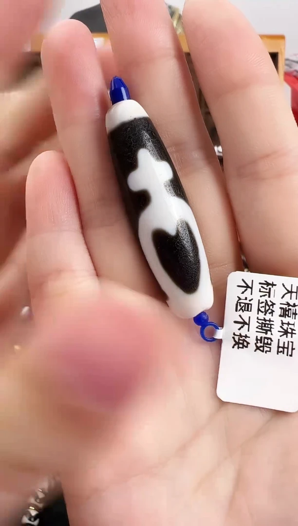 玛瑙/玉髓（覆膜）颈饰未镶嵌27.（微瑕随机发货）