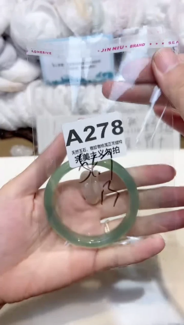 手镯玛瑙/玉髓未镶嵌54