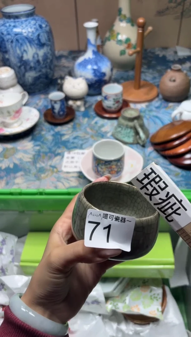 手工艺品钧瓷小****几71