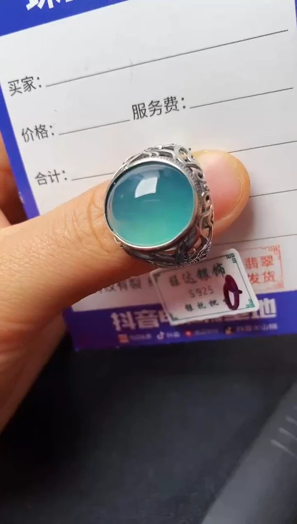 银S925镶嵌戒指翡翠2222222