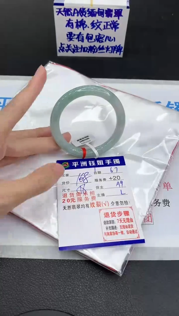 翡翠手镯未镶嵌11111111111111111