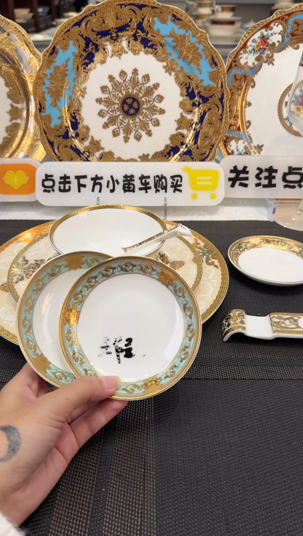 瓷片味碟 福利款 2个