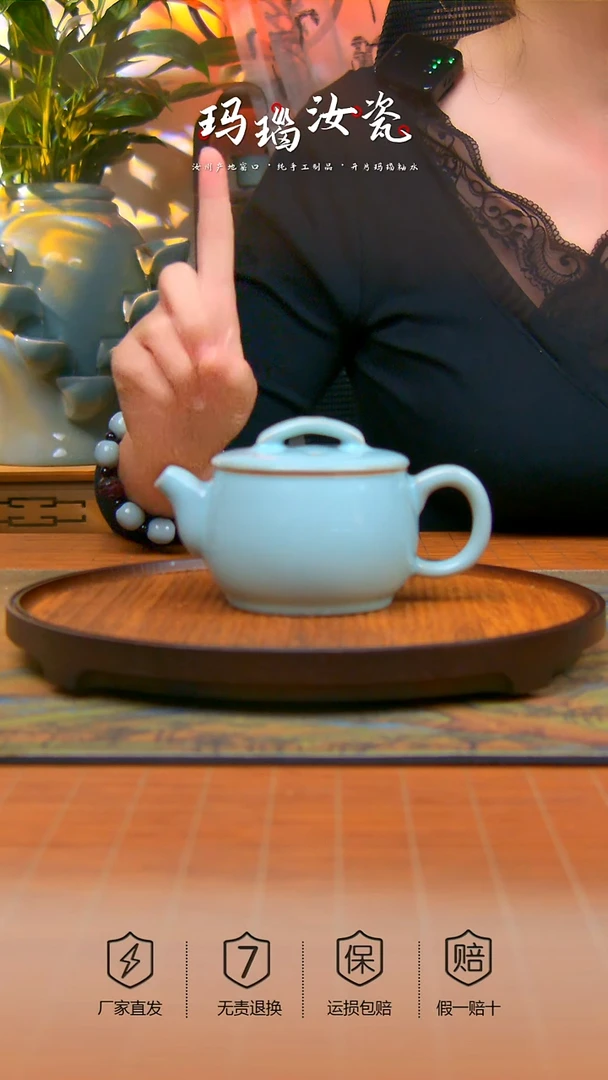 瓷片天青全手工汉瓦壶不完美