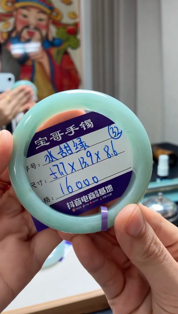 未镶嵌手镯翡翠翡翠手镯32号