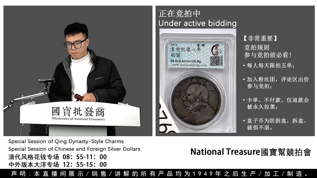 瓷片爱**地源头批发商直播间G769