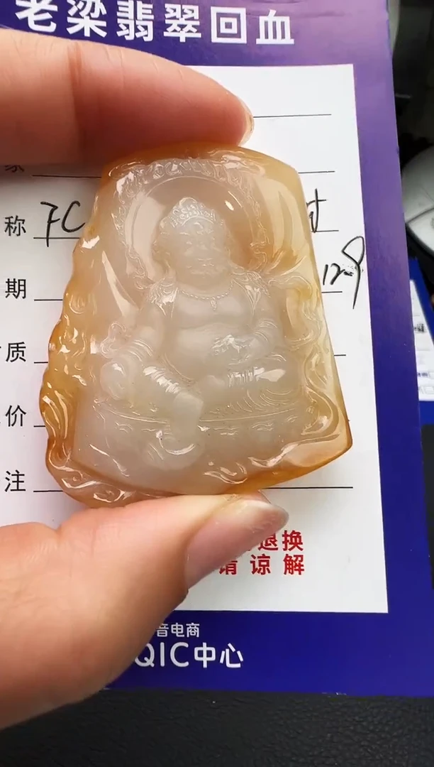 颈饰未镶嵌翡翠翡翠颈饰