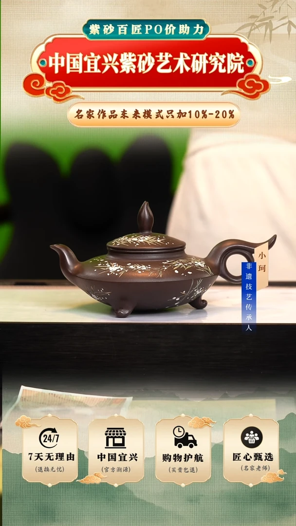茶壶紫砂141号秋园紫泥300cc左右    陶茶文化-沈/邱