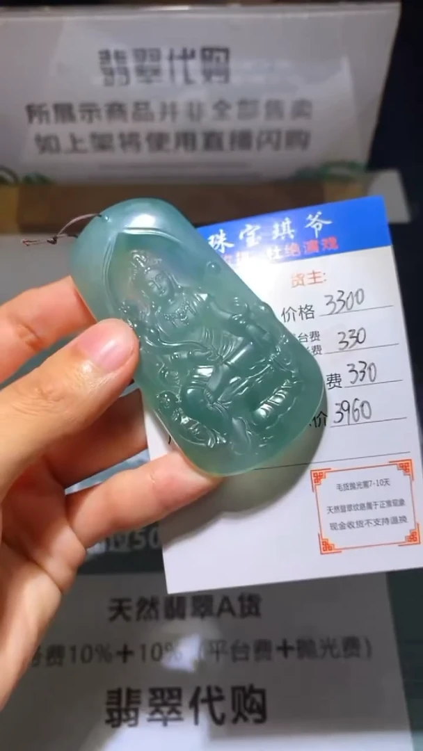 未镶嵌定制翡翠-毛货-不退不换-