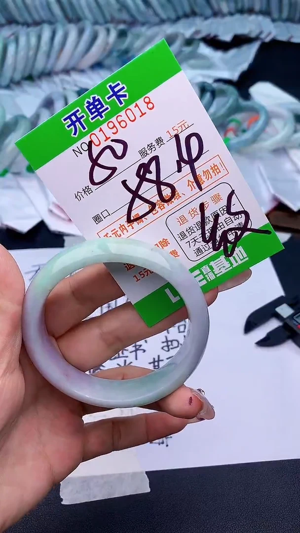 未镶嵌手镯翡翠16天然缅甸A货