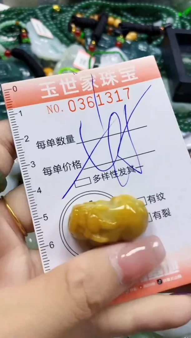 颈饰未镶嵌翡翠翡翠闪购Y0361317多样性发其一