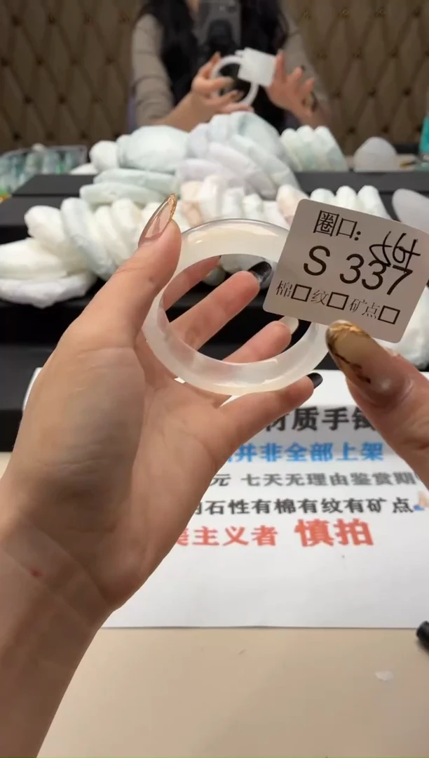 新闪购链接一物一拍以截图为准S337
